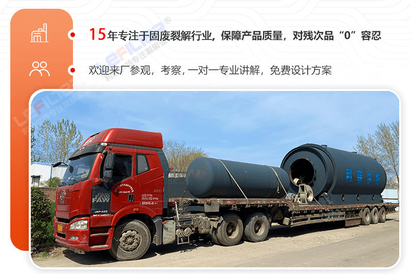 一噸廢舊輪胎出多少油和鋼絲炭黑？