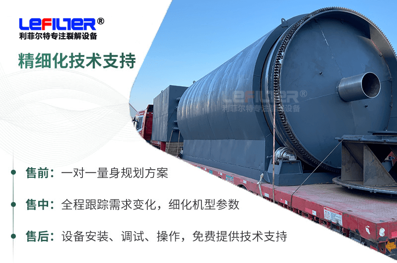 廢舊橡膠煉油設(shè)備要多少錢？有沒(méi)有現(xiàn)場(chǎng)視頻？