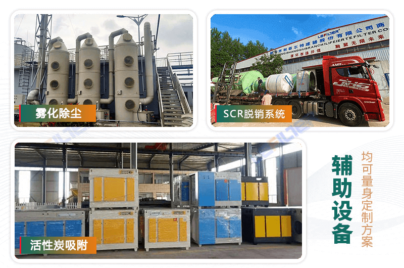 輪胎熱解煉油需要配備哪些環(huán)保設(shè)備？