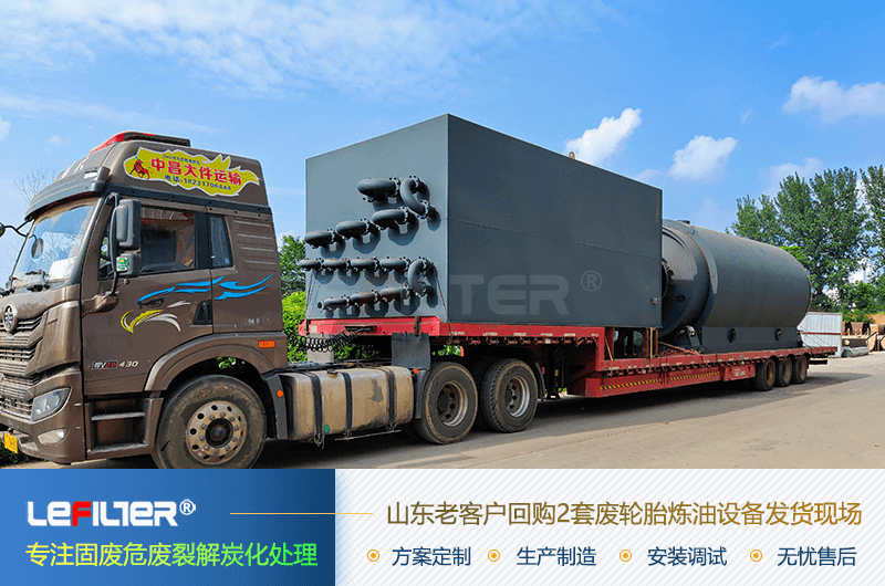 廢輪胎煉油設備處理后的產(chǎn)品有哪些，分別用在什么地方？