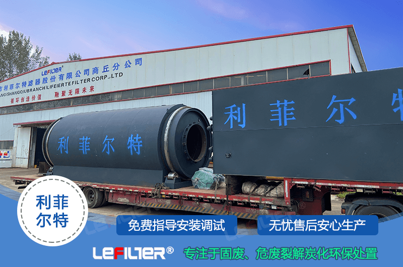 環(huán)保達(dá)標(biāo)的廢輪胎煉油設(shè)備要多少錢？