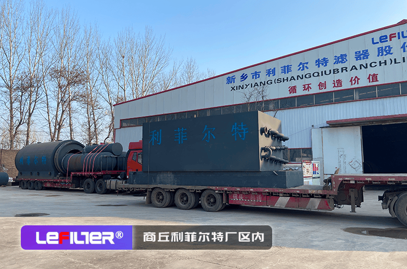 輪胎微負(fù)壓裂解煉油設(shè)備