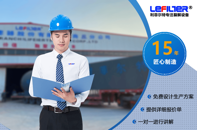 煉輪胎油需要什么手續(xù)？