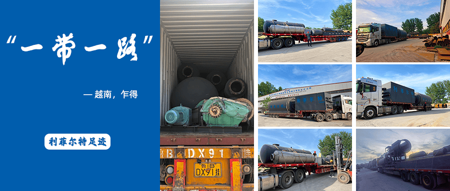 舊輪胎煉油技術(shù)國家給辦營業(yè)執(zhí)照嗎？