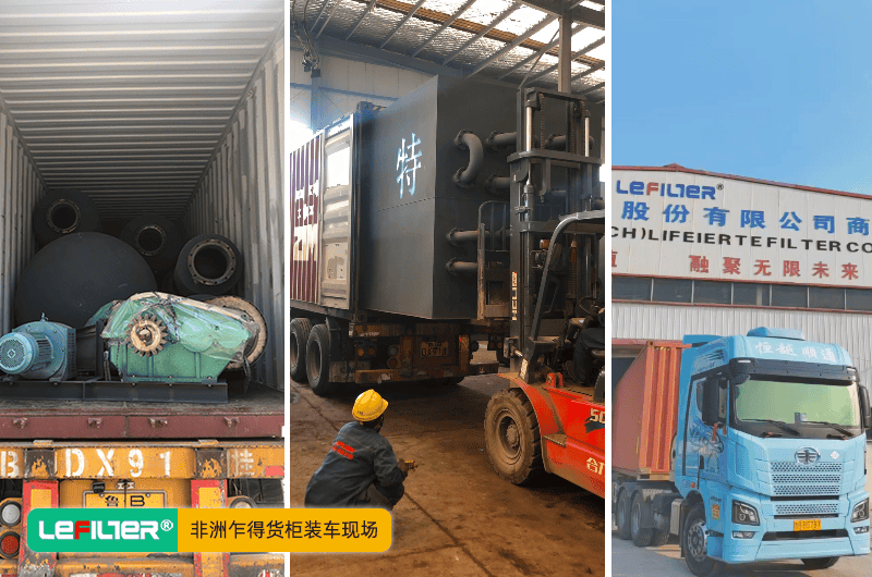 熱解煉油設(shè)備