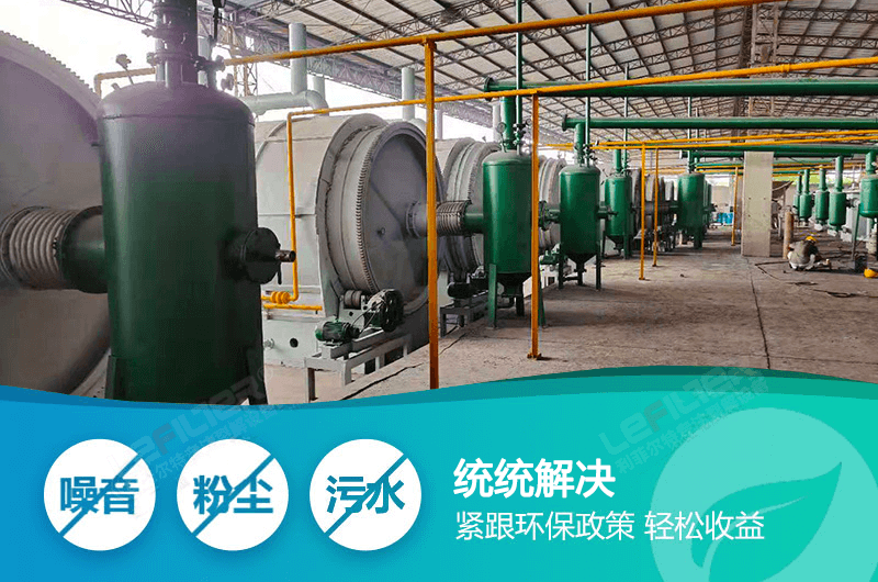 湖北鋁塑煉油現(xiàn)場