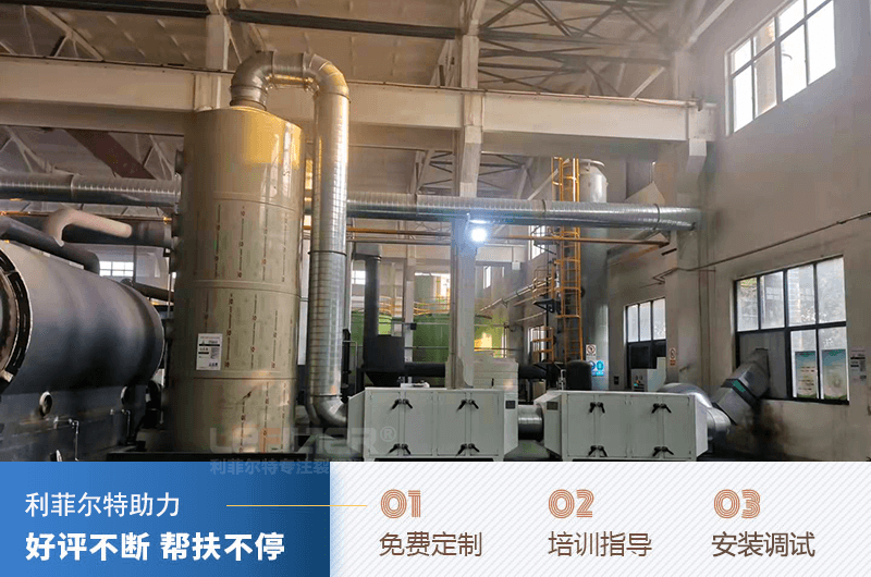 油泥煉油設(shè)備