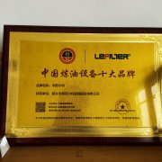 廢橡膠、廢輪胎煉油設備十大品牌